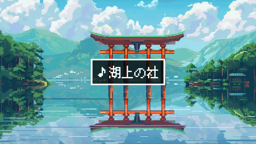 Japanese 8bit style/Fantastic "Lake Shrine"