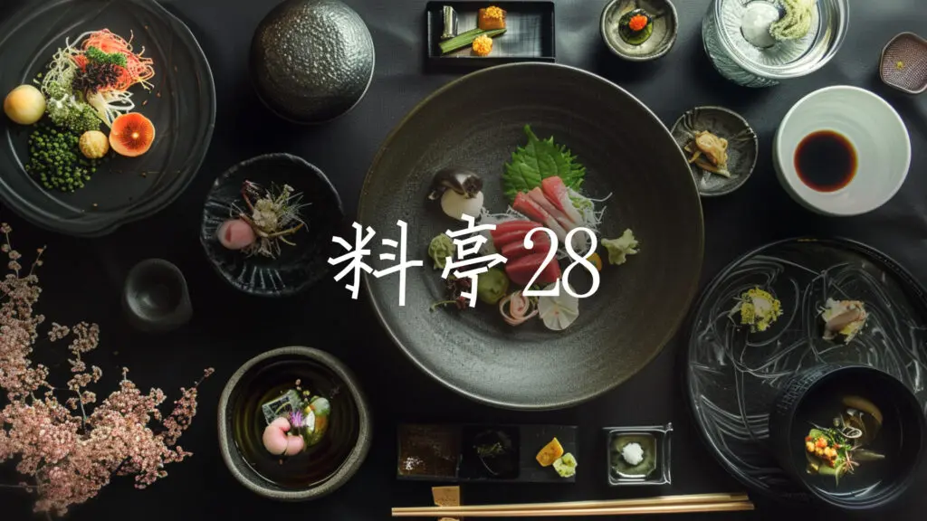 琴/曙調子「料亭で流れてそうな曲28（桜料亭）」