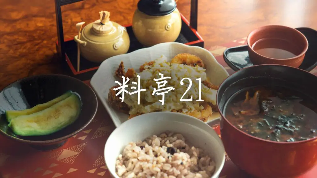 和食/琴「料亭で流れてそうな曲21」