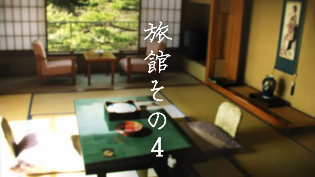 和風/ほのぼの「旅館・宿っぽい曲4」