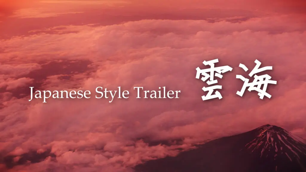 和風×予告トレーラー風「Japanese style trailer - 雲海 -」
