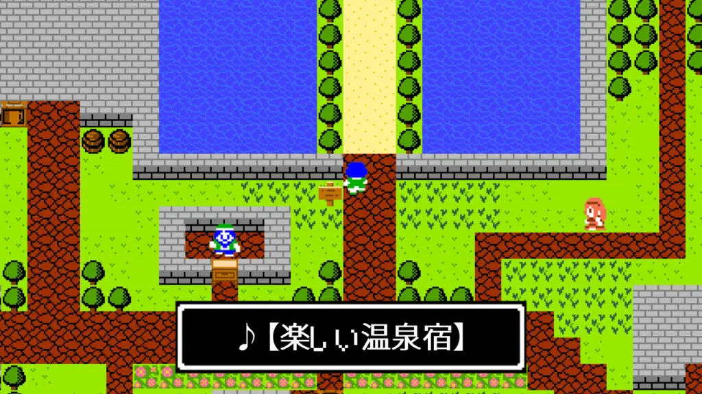 8bit/和風「楽しい温泉宿」