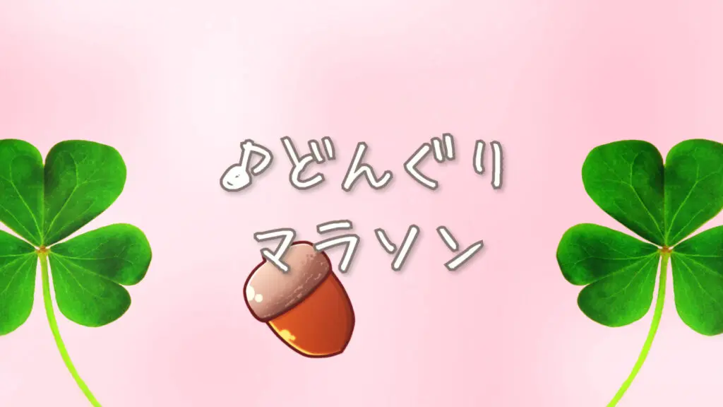 [Premier Assets] Recorder/Xylophone "Acorn Marathon"