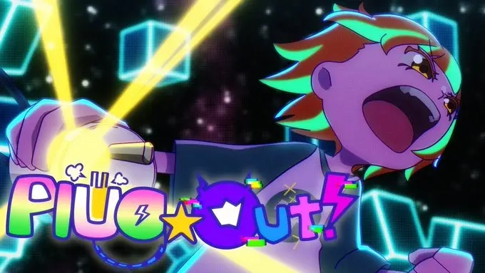 Plug☆Out！ 五つのゲーム世界をつなぐ音楽