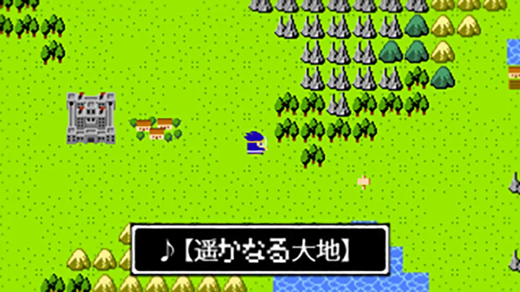 8bit/RPG「遥かなる大地」