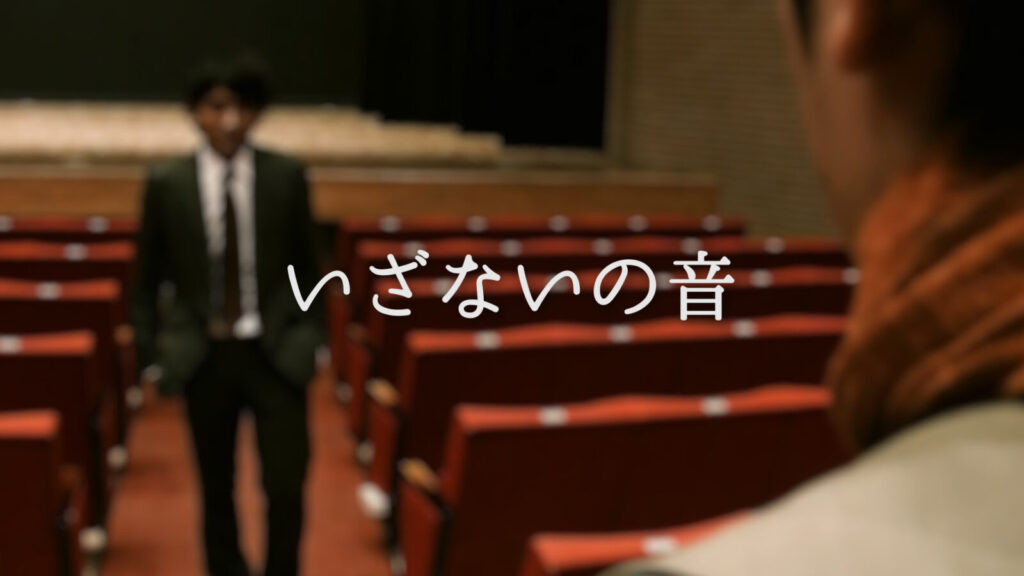 オルガン/怪しい期待感「いざないの音」