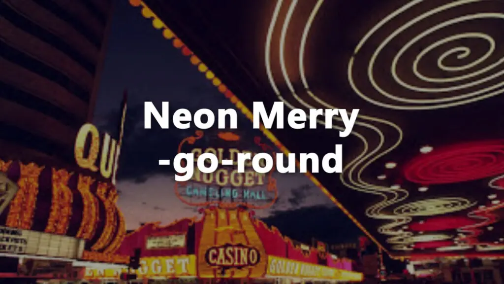 おしゃれ/ジャズ風/サックス「Neon Merry-Go-Round」